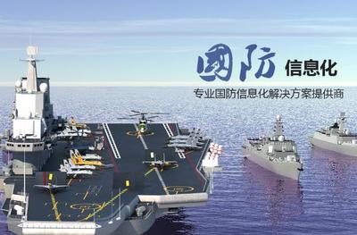 金信德軟件 國防與政務信息化的匠心守護者