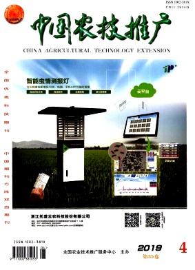 科技興農，服務到田 中國農技推廣體系的創新與實踐